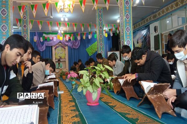 زنگ آسمانی قرآن