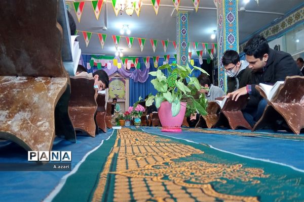 زنگ آسمانی قرآن