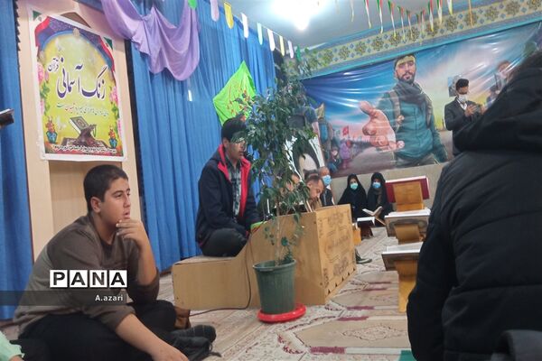 زنگ آسمانی قرآن