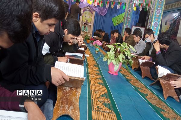 زنگ آسمانی قرآن