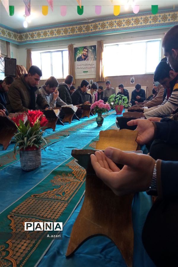 زنگ آسمانی قرآن