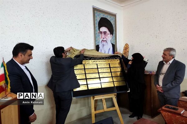 برگزاری مراسم گردهمایی فارغ‌التحصیلان و اساتید هنرستان ماندگار نمونه دولتی طالقانی شیراز