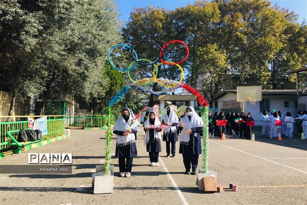 المپیاد ورزشی در دبیرستان الزهراء ساری