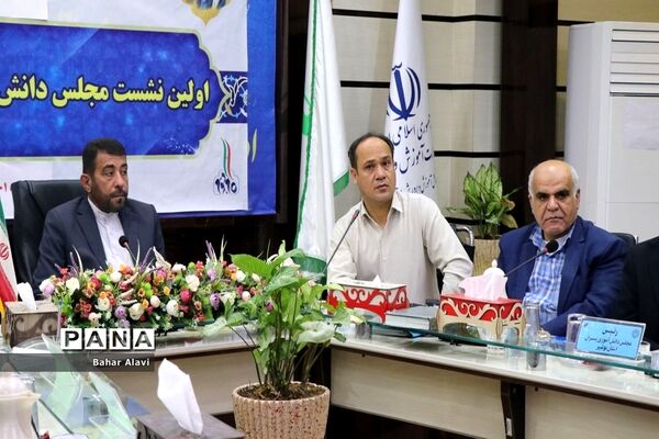 نشست علنی مجلس دانش‌آموزی پسران استان بوشهر