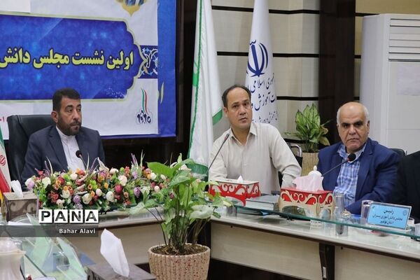 نشست علنی مجلس دانش‌آموزی پسران استان بوشهر