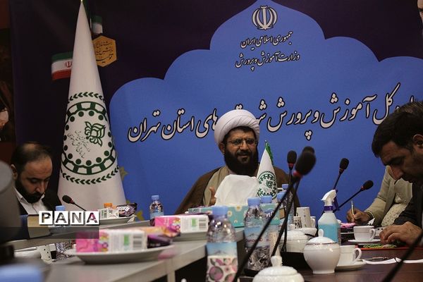 نشست فصلی شورای برنامه‌ریزی سازمان دانش‌آموزی شهرستان‌های استان تهران