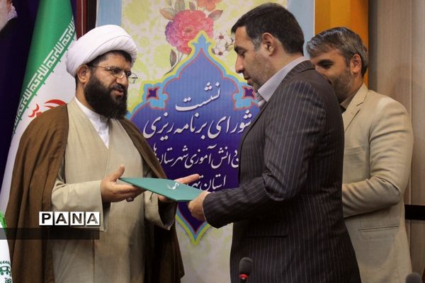 نشست فصلی شورای برنامه‌ریزی سازمان دانش‌آموزی شهرستان‌های استان تهران