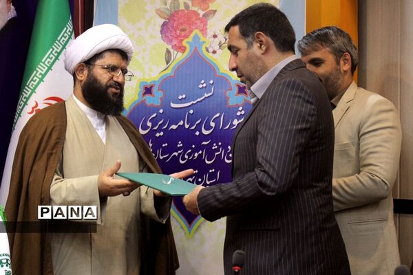 نشست فصلی شورای برنامه‌ریزی سازمان دانش‌آموزی شهرستان‌های استان تهران