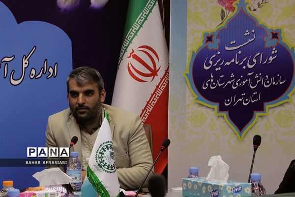 نشست فصلی شورای برنامه‌ریزی سازمان دانش‌آموزی شهرستان‌های استان تهران