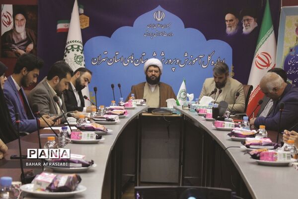 نشست فصلی شورای برنامه‌ریزی سازمان دانش‌آموزی شهرستان‌های استان تهران