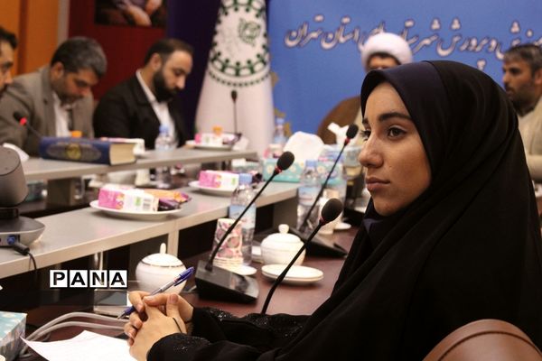 نشست فصلی شورای برنامه‌ریزی سازمان دانش‌آموزی شهرستان‌های استان تهران