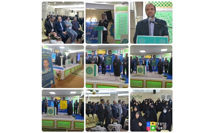 آیین رونمایی از برنامه ملی 313 در اصفهان