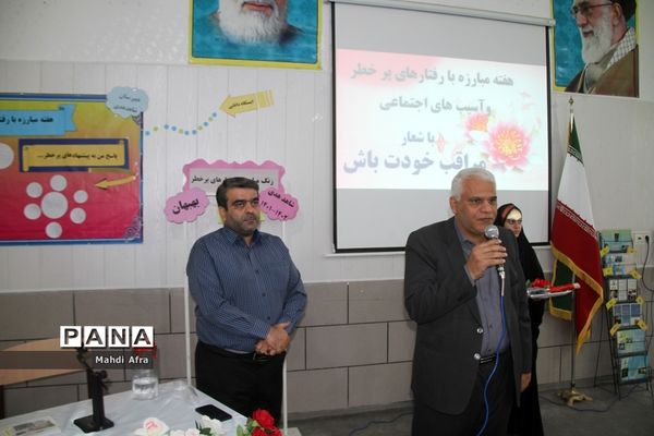 نواخته‌شدن زنگ هفته مبارزه با رفتارهای پر‌خطر در دبیرستان شاهد هدی بهبهان