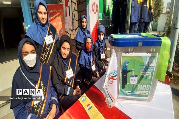 برگزاری بیست‌و‌پنجمین دوره انتخابات شوراهای مدارس منطقه ۲ تهران