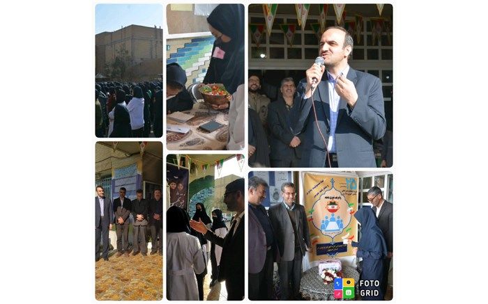 آیین نمادین انتخابات شورای دانش‌آموزی مدارس استان اصفهان