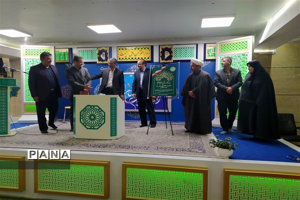 آیین رونمایی از برنامه ملی 313 در اصفهان