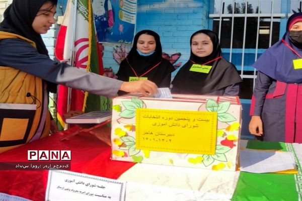 برگزاری شورای دانش‌آموزی در دبیرستان هاجر بهارستان دو