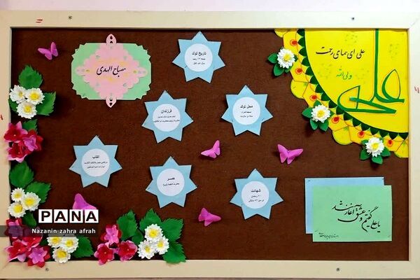 اجرای گسترده و هنری طرح مصباح‌الهدی در مدارس رودهن