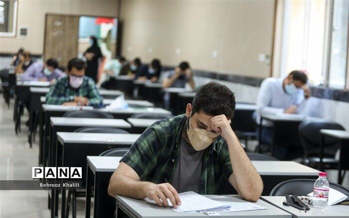 فردا، پایان مهلت ثبت‌نام کنکور دکتری ۱۴۰۲