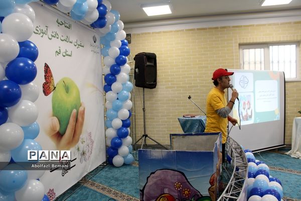 افتتاح طرح سفیران سلامت دانش‌آموزی در مدرسه شهید فخری‌زاده قم