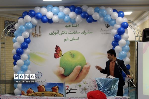 افتتاح طرح سفیران سلامت دانش‌آموزی در مدرسه شهید فخری‌زاده قم
