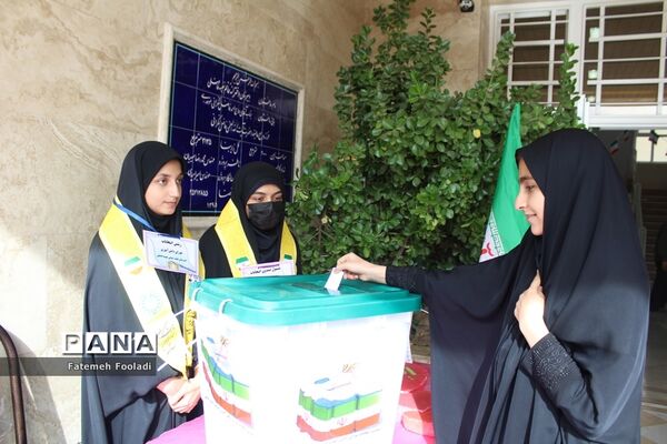بیست و پنجمین دوره انتخابات شورای دانش‌آموزی مدارس قم