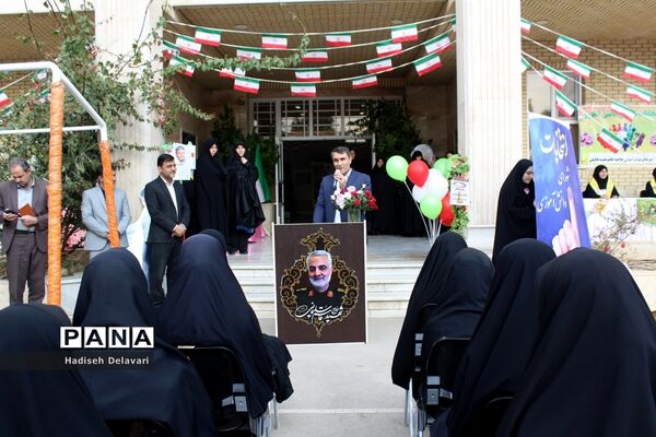 بیست و پنجمین دوره انتخابات شورای دانش‌آموزی مدارس قم