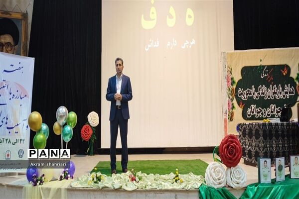 همایش یاریگران زندگی با محوریت نوجوانان و جوانان در ملارد