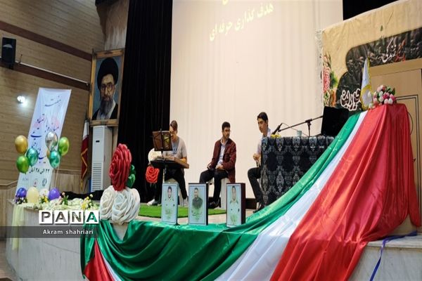 همایش یاریگران زندگی با محوریت نوجوانان و جوانان در ملارد