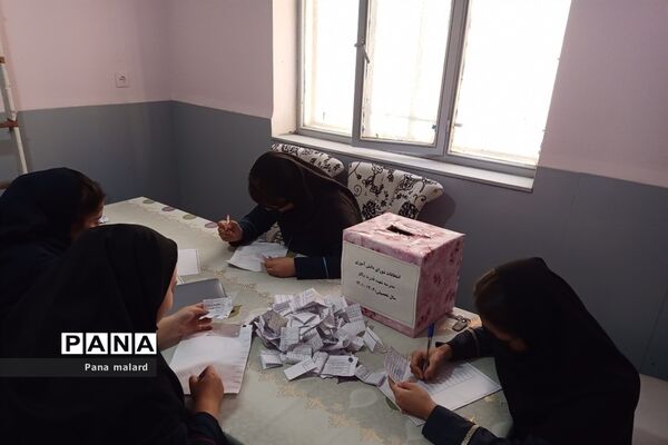برگزاری انتخابات شورای دانش‌آموزی در مدارس شهدای مدافع حرم و شهید قدرت بیگلو