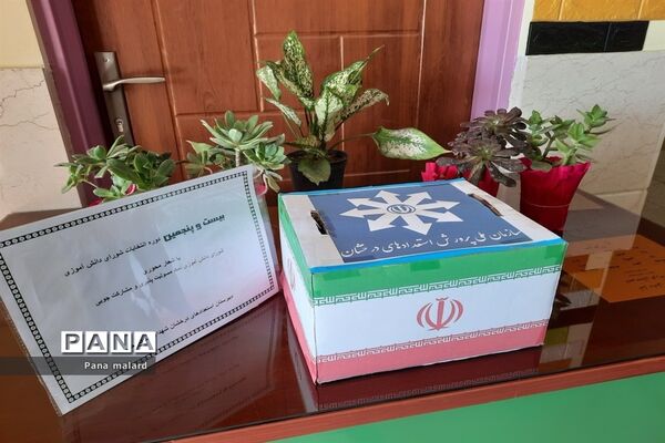 برگزاری انتخابات شورای دانش‌آموزی در مدارس شهدای مدافع حرم و شهید قدرت بیگلو