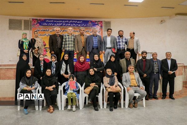 گردهمایی ناشران، نویسندگان، شاعران، فعالان کتابخانه‌ها در امیدیه