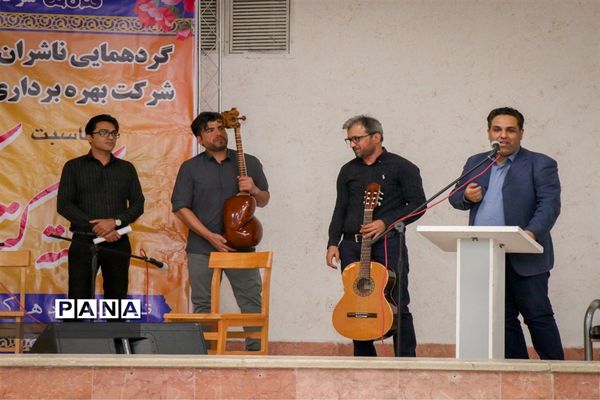 گردهمایی ناشران، نویسندگان، شاعران، فعالان کتابخانه‌ها در امیدیه