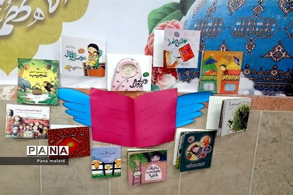 کتابخوانی و تغذیه سالم در دبستان حاجیه نوری ملارد