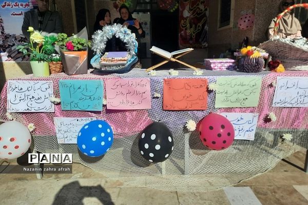 جشن هفته کتاب در مدرسه امام رضا(ع) رودهن