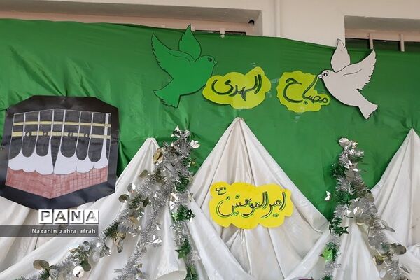 اجرای طرح مصباح‌الهدی در دبستان حضرت زهراء(س) ۲ رودهن