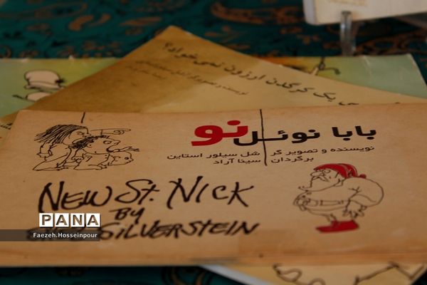 برگزاری مسابقه کتابخوانی در هنرستان سیمای ایمان بهارستان‌ دو