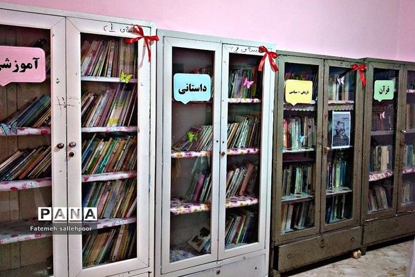 افتتاح کتابخانه دانش‌آموزی در شهرستان قرچک