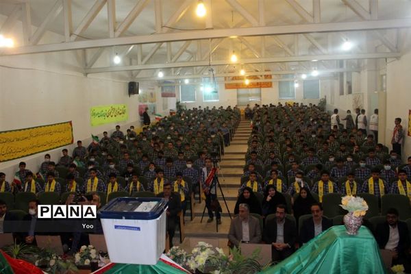 آیین نمادین بیست و پنجمین دوره انتخابات شورای دانش‌آموزی