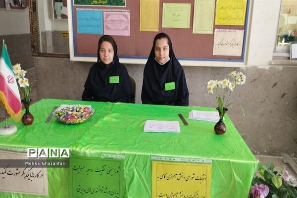 برگزاری انتخابات شورای دانش‌آموزی در دبیرستان پویش ناحیه ۳ شیراز