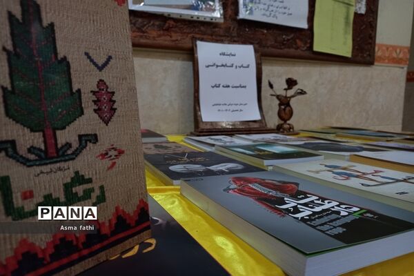 برگزاری نمایشگاه و مسابقات فرهنگی در دبیرستان علامه طباطبایی