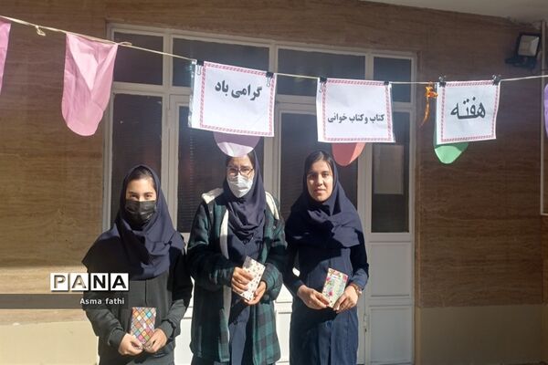 برگزاری نمایشگاه و مسابقات فرهنگی در دبیرستان علامه طباطبایی