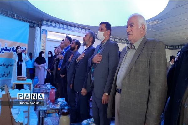 آیین افتتاحیه سفیران سلامت دانش‌آموزی ناحیه۷ مشهد مقدس
