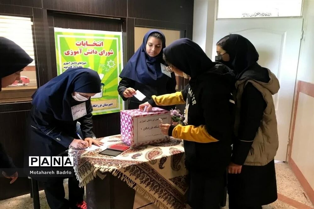 انتخابات شورای دانش‌آموزی درآموزشگاه فرزانگان اسلامشهر