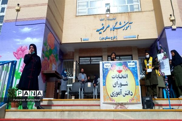 انتخابات شورای دانش‌آموزی در دبیرستان مرضیه شهرکرد