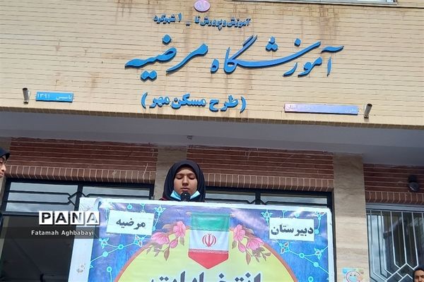 انتخابات شورای دانش‌آموزی در دبیرستان مرضیه شهرکرد