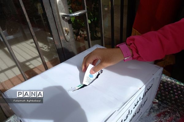 انتخابات شورای دانش‌آموزی در دبیرستان مرضیه شهرکرد