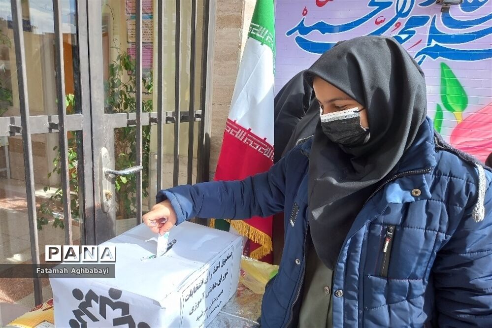 انتخابات شورای دانش‌آموزی در دبیرستان مرضیه شهرکرد