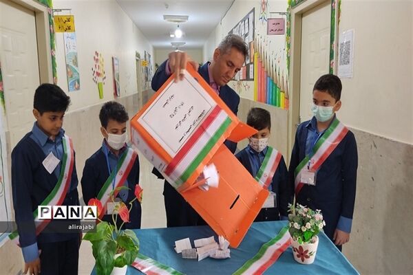 برگزاری انتخابات شورای دانش‌آموزی دبستان پسرانه اولیای شیرازی