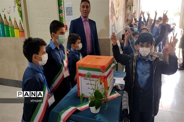 برگزاری انتخابات شورای دانش‌آموزی دبستان پسرانه اولیای شیرازی